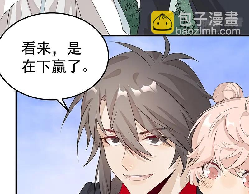 第52话 面具组织(1/3)-第52话