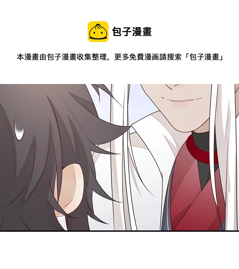 第52话 面具组织(1/3)-第52话