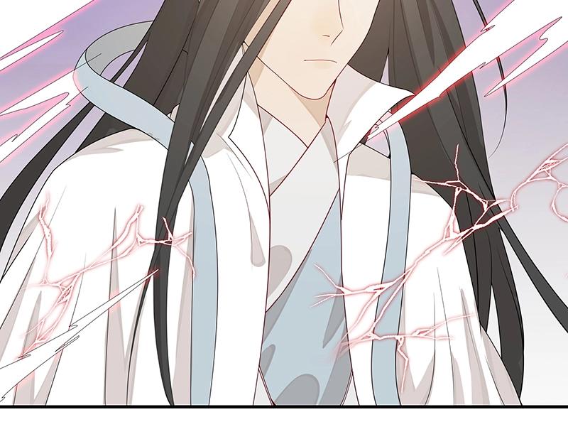 魔王奶爸修煉中 - 第54話 因緣(1/3) - 7