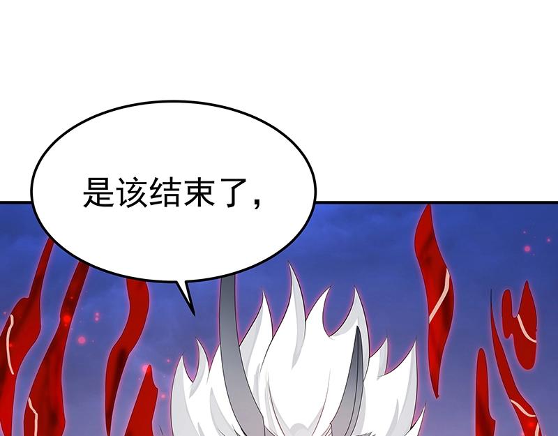 魔王奶爸修煉中 - 第54話 因緣(1/3) - 2