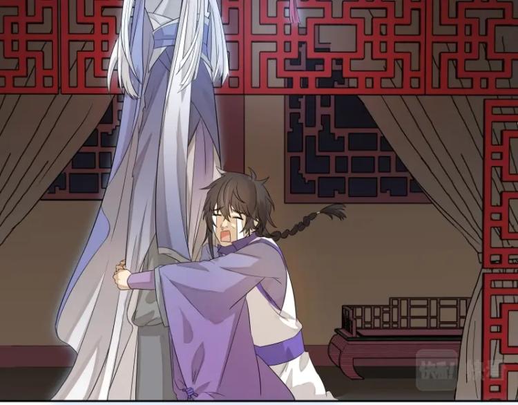 第10话 魔族那些事(1/2)-第10话