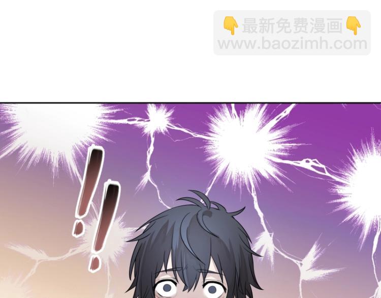 第10话 魔族那些事(1/2)-第10话