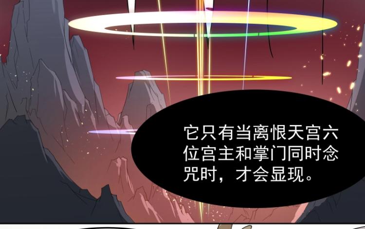 第10话 魔族那些事(1/2)-第10话