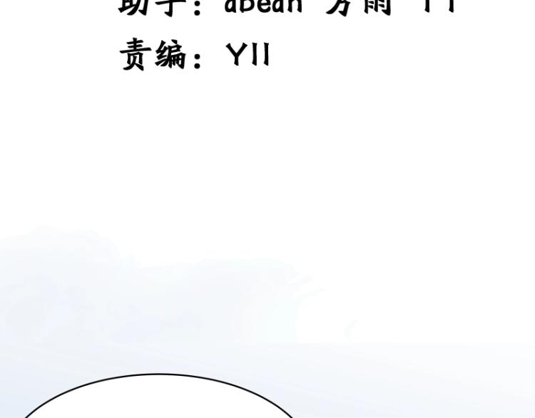 第10话 魔族那些事(1/2)-第10话