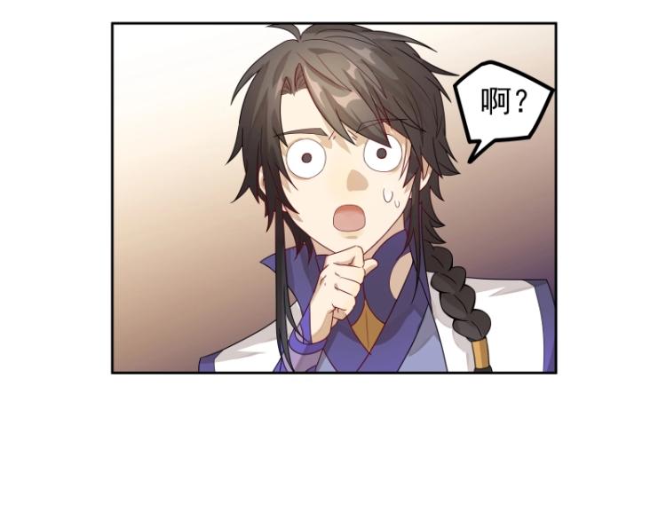 第10话 魔族那些事(1/2)-第10话