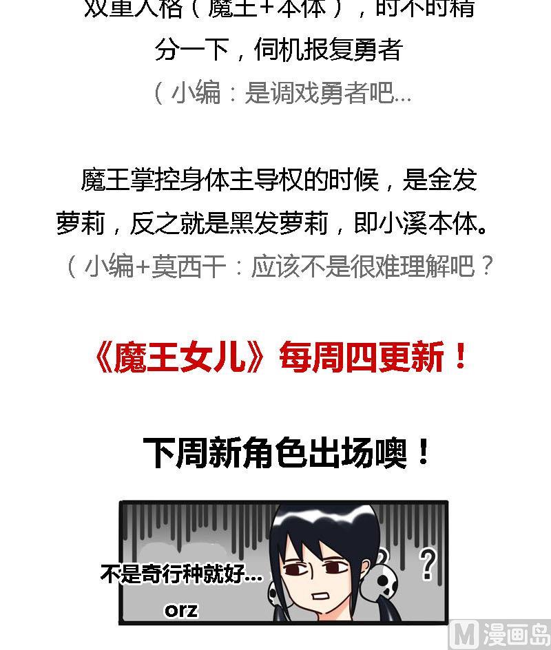 第02话 粑粑,浴巾掉了-第2话