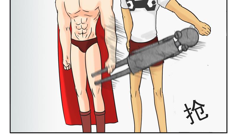 第12话 特殊的石化技巧-第12话