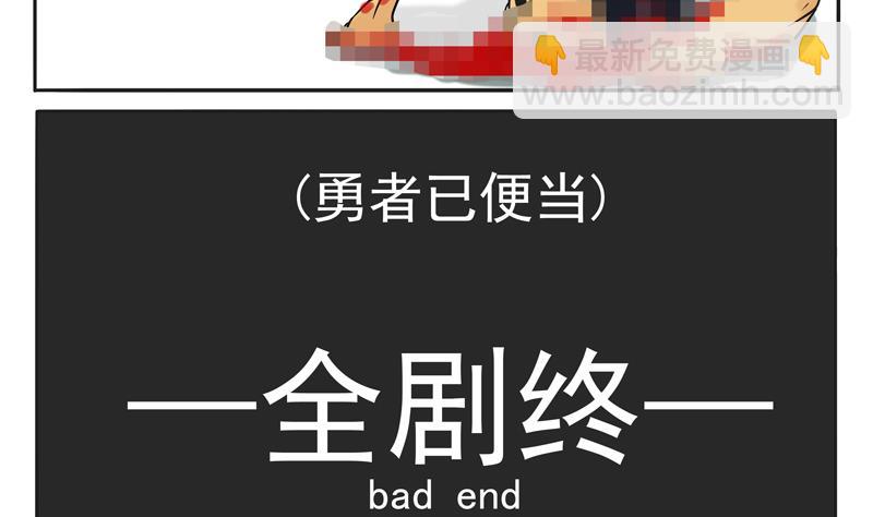 第12话 特殊的石化技巧-第12话