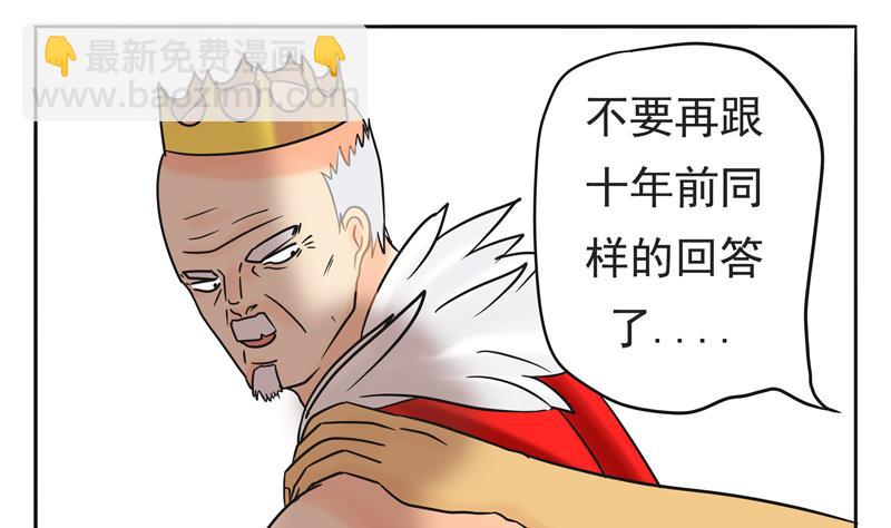 第12话 特殊的石化技巧-第12话