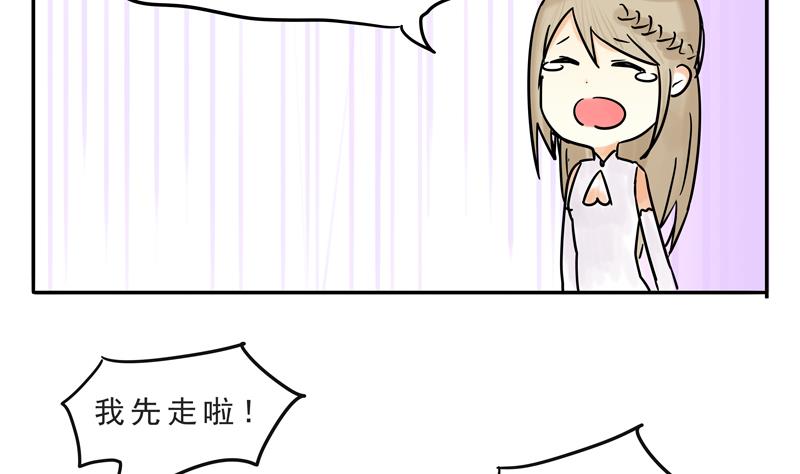 第16话 这是深沉的第二话-第16话