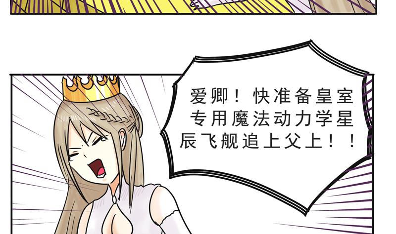 第16话 这是深沉的第二话-第16话