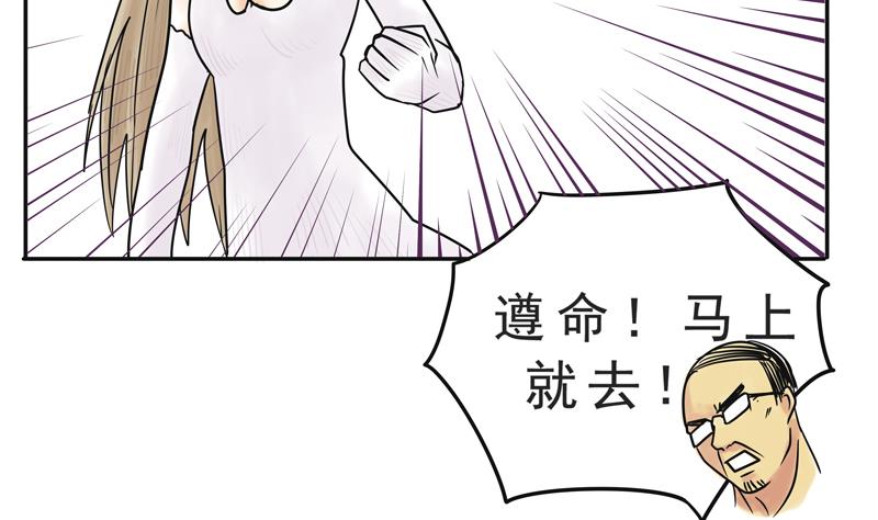 第16话 这是深沉的第二话-第16话