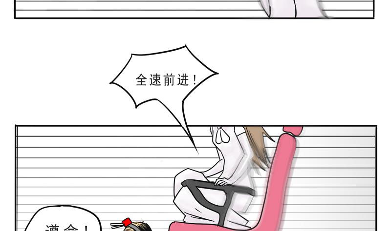 第16话 这是深沉的第二话-第16话