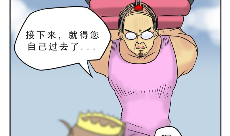 第16话 这是深沉的第二话-第16话