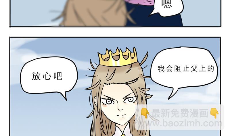 第16话 这是深沉的第二话-第16话