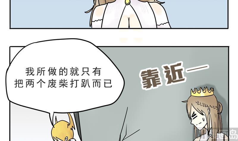 第16话 这是深沉的第二话-第16话