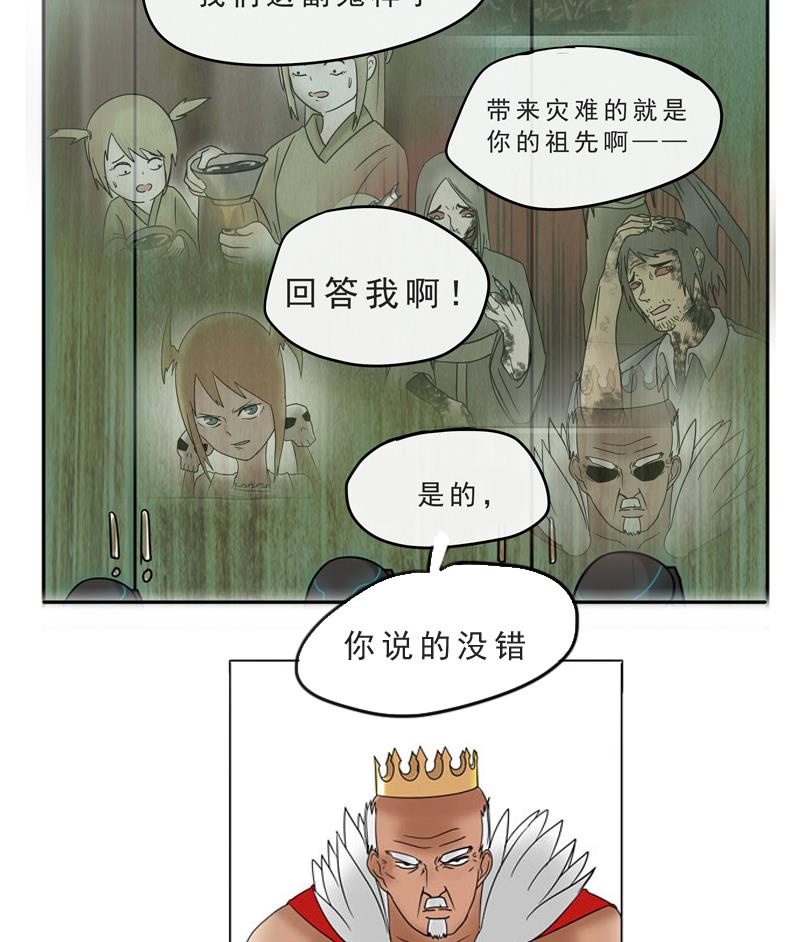 第16话 这是深沉的第二话-第16话