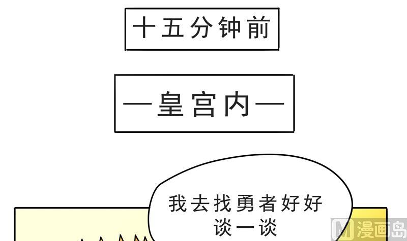 第16话 这是深沉的第二话-第16话
