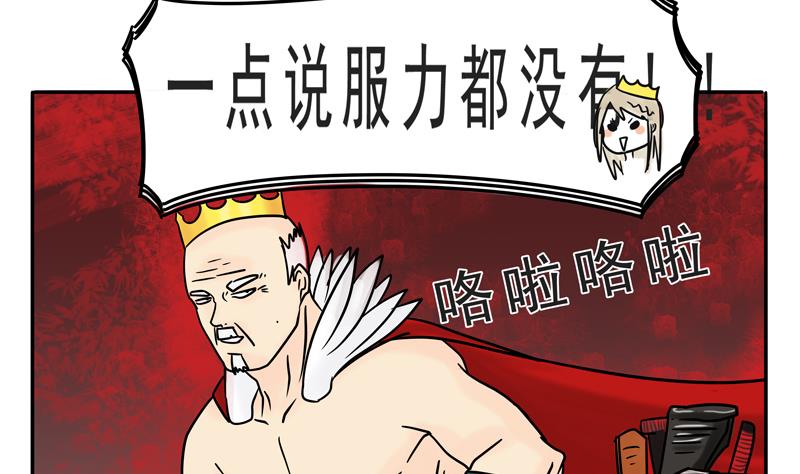 第16话 这是深沉的第二话-第16话