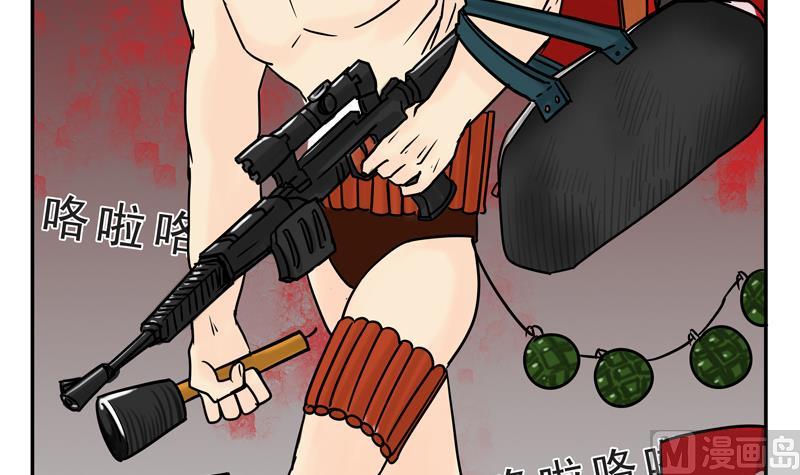 第16话 这是深沉的第二话-第16话