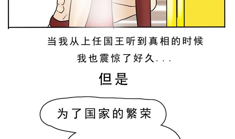 第18话 围观四人组-第18话