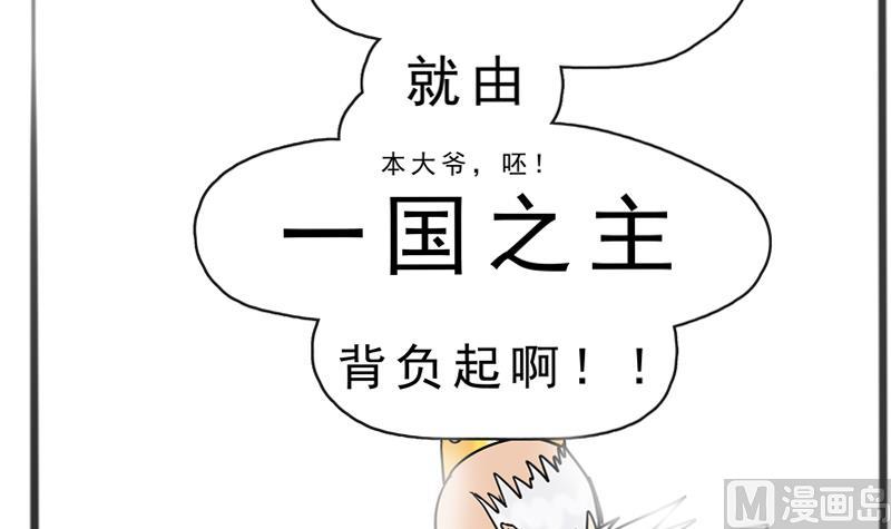 第18话 围观四人组-第18话