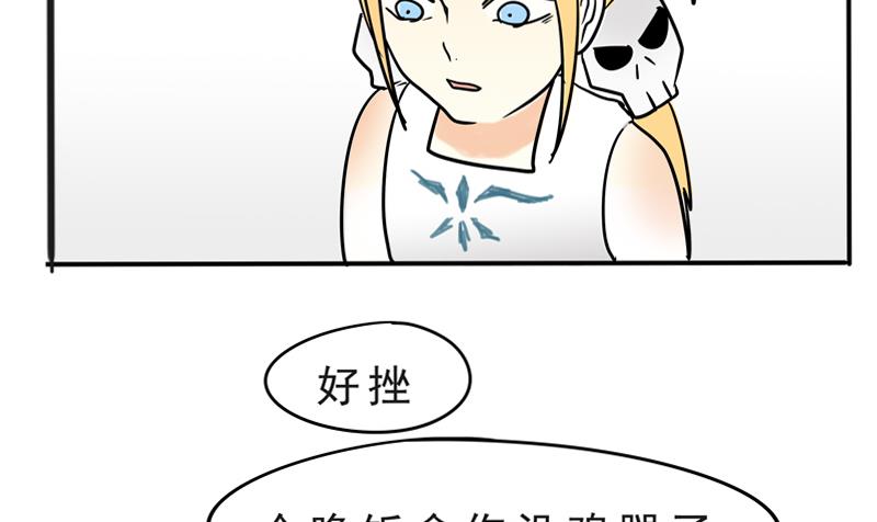 第18话 围观四人组-第18话