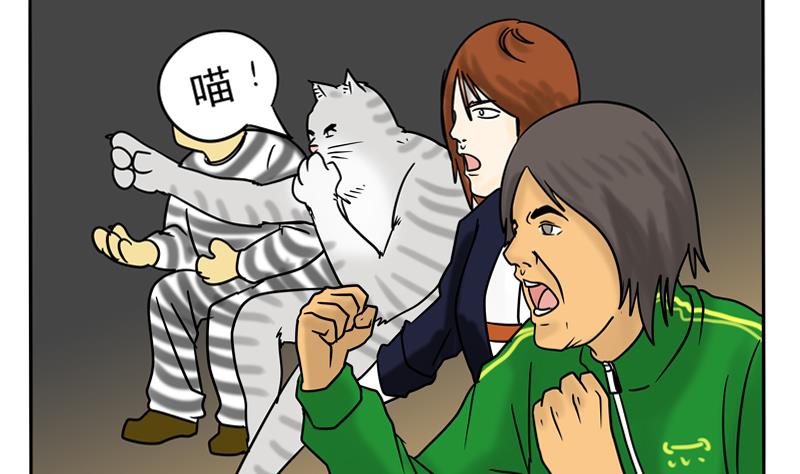 第18话 围观四人组-第18话