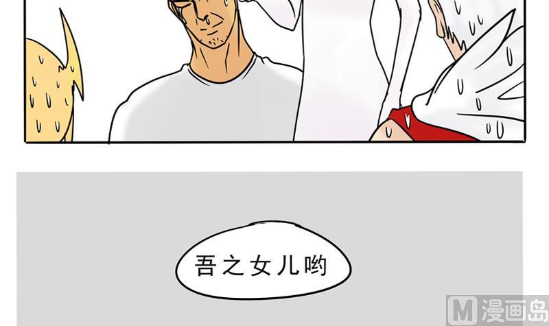 第18话 围观四人组-第18话