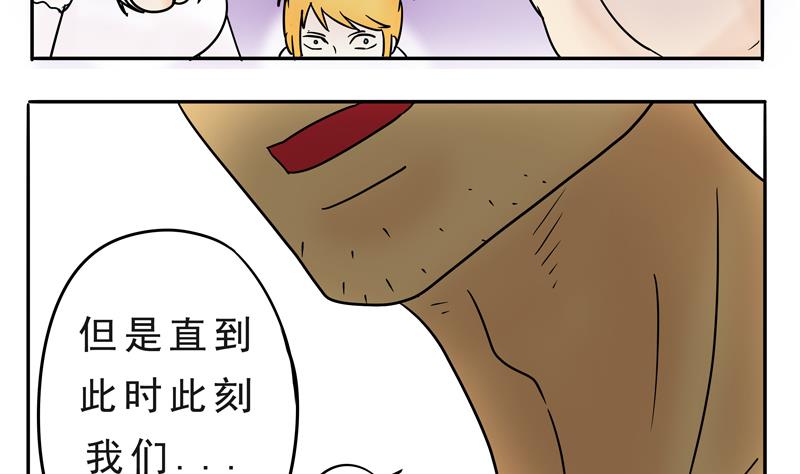 第20话 下班回家啦-第20话