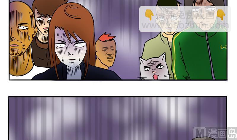 第20话 下班回家啦-第20话