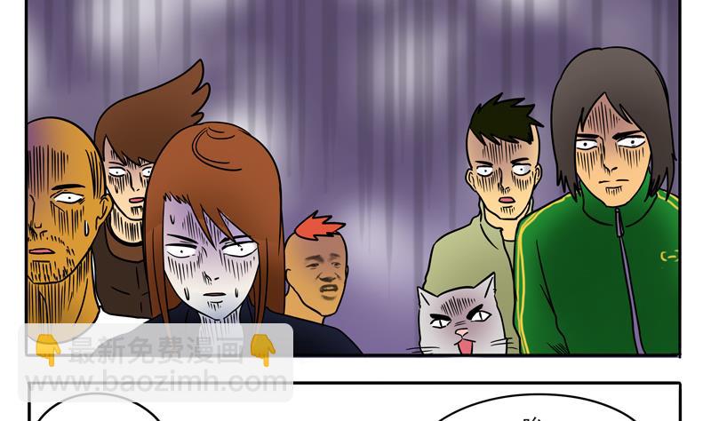 第20话 下班回家啦-第20话