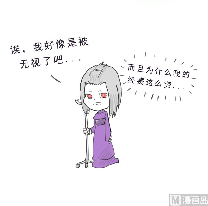 第20话 下班回家啦-第20话