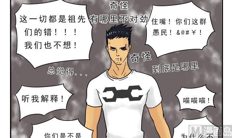 第20话 下班回家啦-第20话