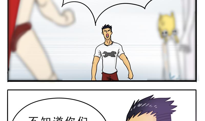 第20话 下班回家啦-第20话