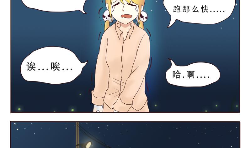 第22话 累死人的一话-第22话