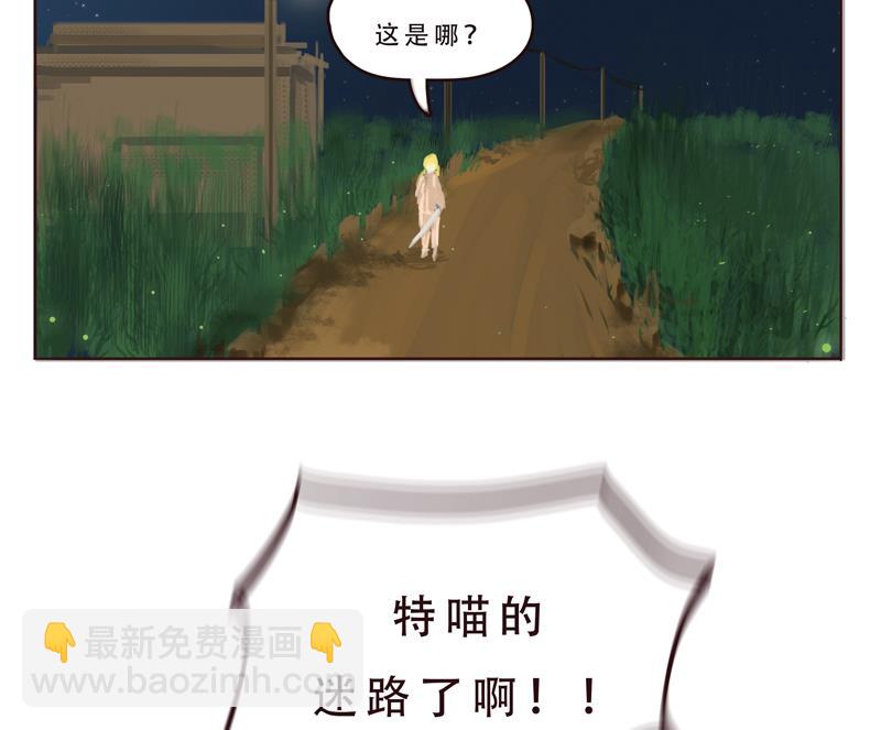 第22话 累死人的一话-第22话