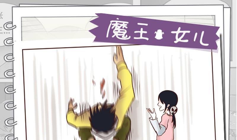 第24话 母亲的味道-第24话