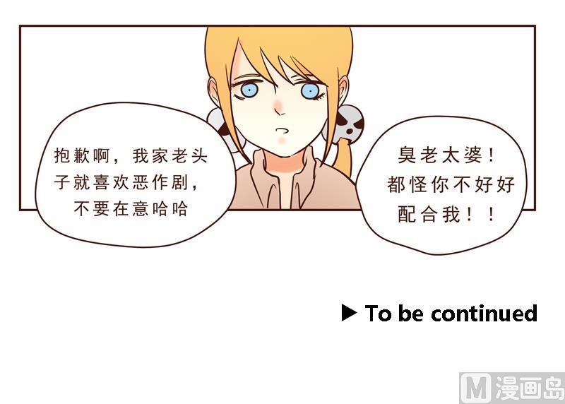 第24话 母亲的味道-第24话