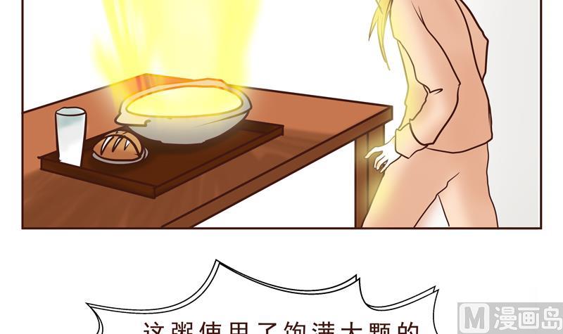 第24话 母亲的味道-第24话