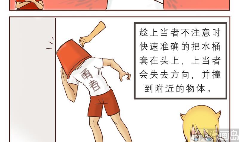 第26话 恶作剧-第26话