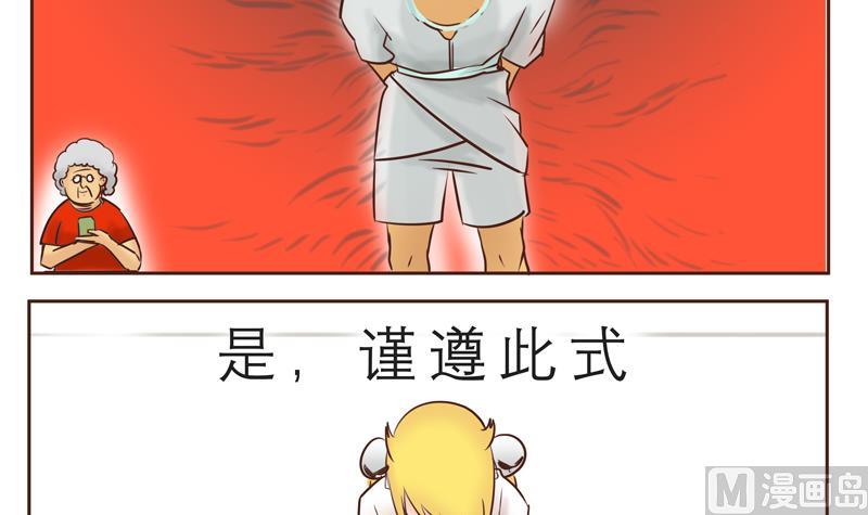 第26话 恶作剧-第26话