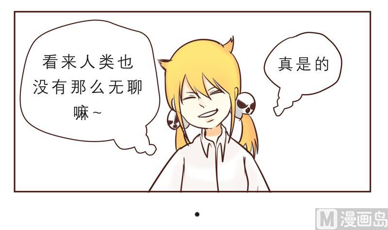 第26话 恶作剧-第26话