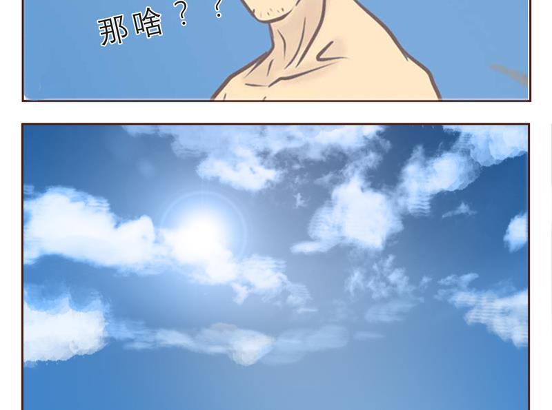 第26话 恶作剧-第26话