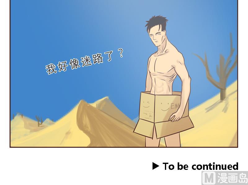 第26话 恶作剧-第26话