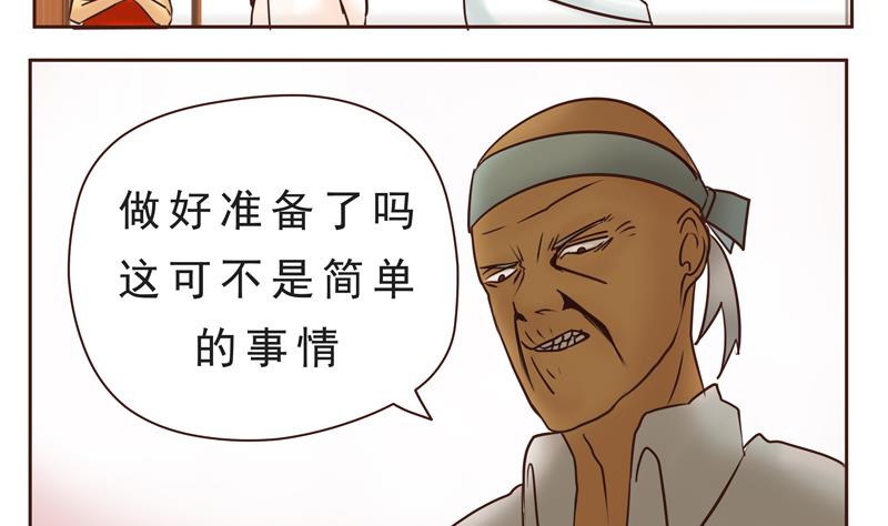 第26话 恶作剧-第26话