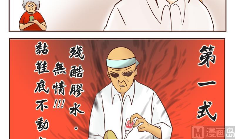 第26话 恶作剧-第26话