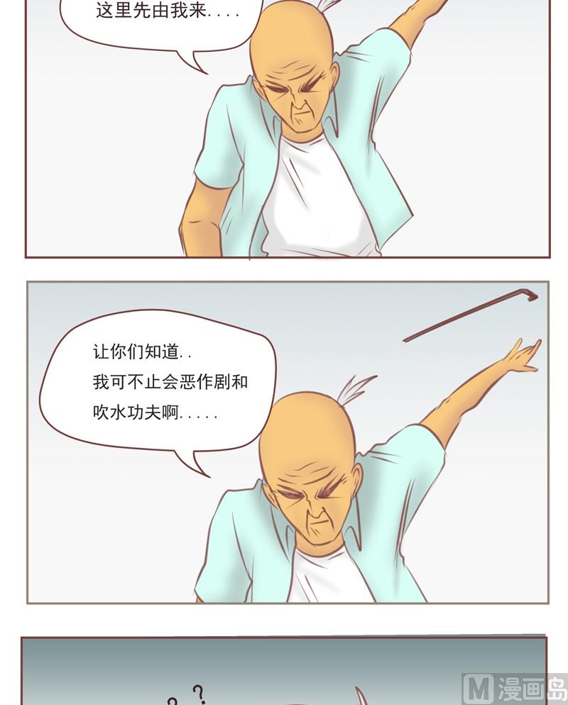 第28话 人贩子-第28话