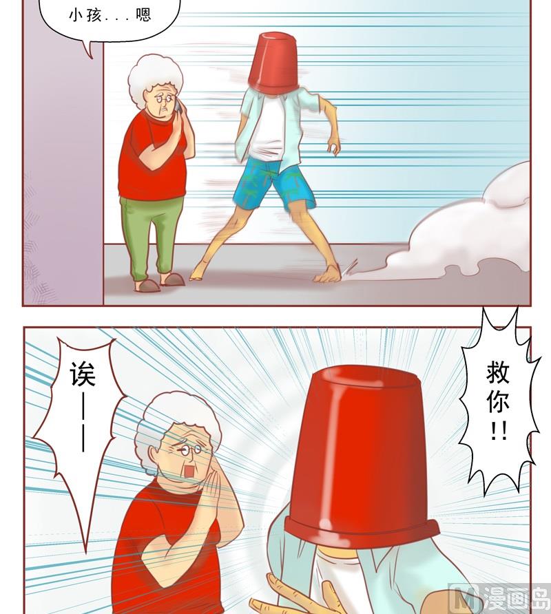 第30话 我..来..救你-第30话