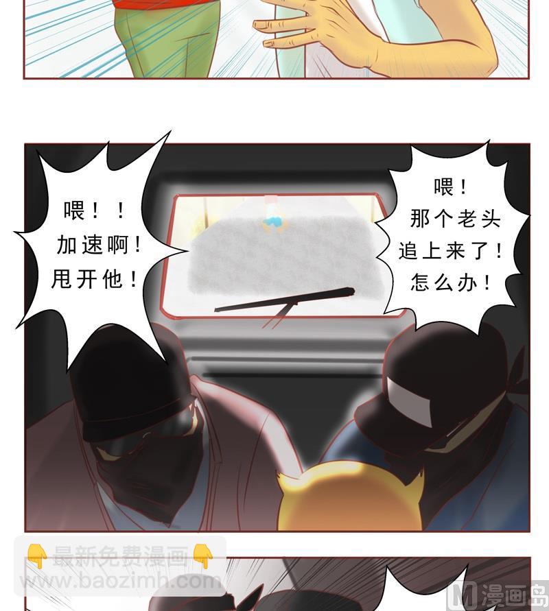 第30话 我..来..救你-第30话